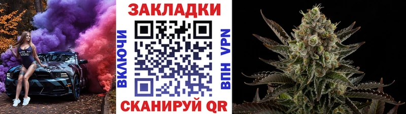 Наркота Копейск КОКАИН  Метамфетамин  ГАШ  МАРИХУАНА  Мефедрон  Alpha PVP 