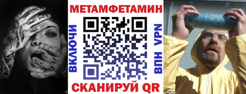 гидра как войти Копейск Amphetamine VHQ купить закладку