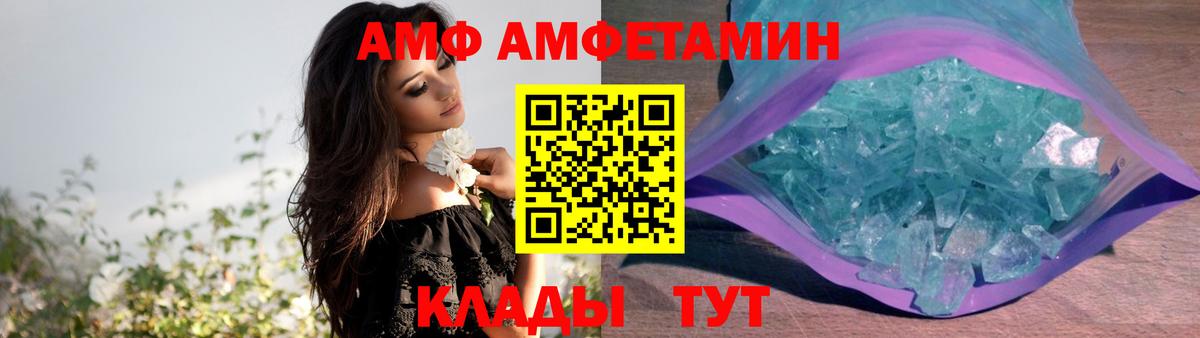 гидра сайт  Вход с VPN  АМФ  Копейск  АМФ 97% 