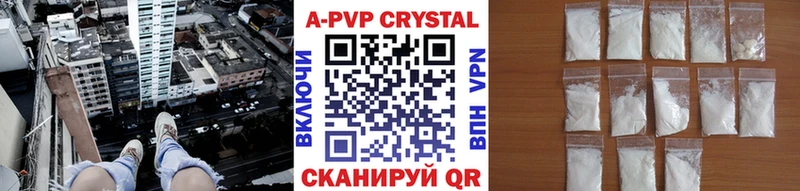 APVP крисы CK  kraken зеркало  Копейск 