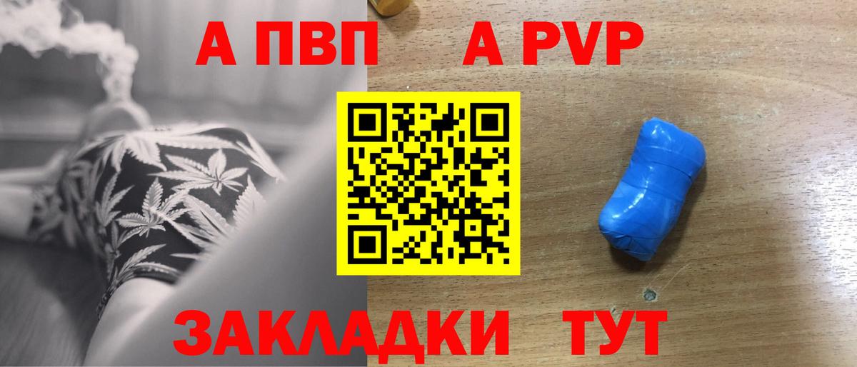 Alfa_PVP СК КРИС Копейск