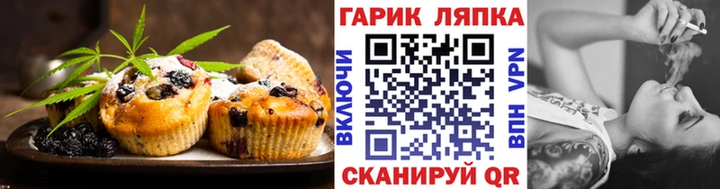 Еда ТГК конопля  ссылка на мегу рабочий сайт  Копейск 