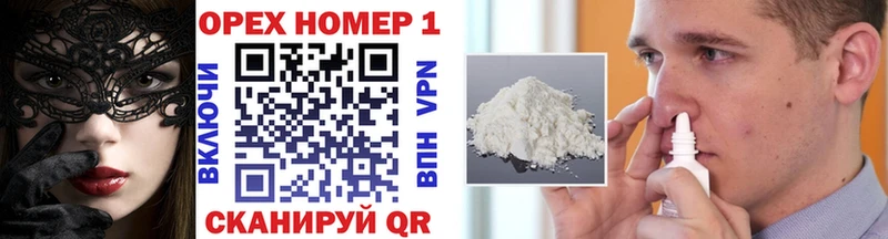 наркотики  Копейск  КОКАИН 97% 