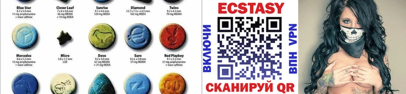 дарнет шоп Копейск omg ТОР ЭКСТАЗИ Дубай