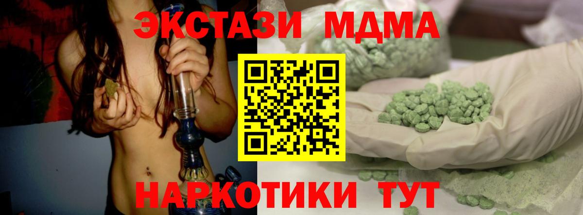 Ecstasy Дубай Копейск