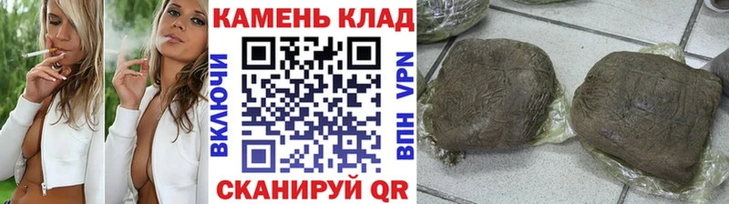 Гашиш AMNESIA HAZE  где купить наркотик  Копейск 