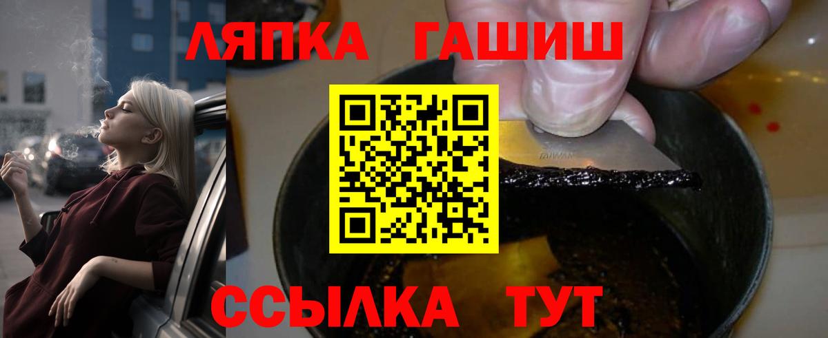 Гашиш Ice-O-Lator Копейск