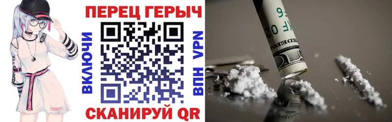 Героин Афган Копейск