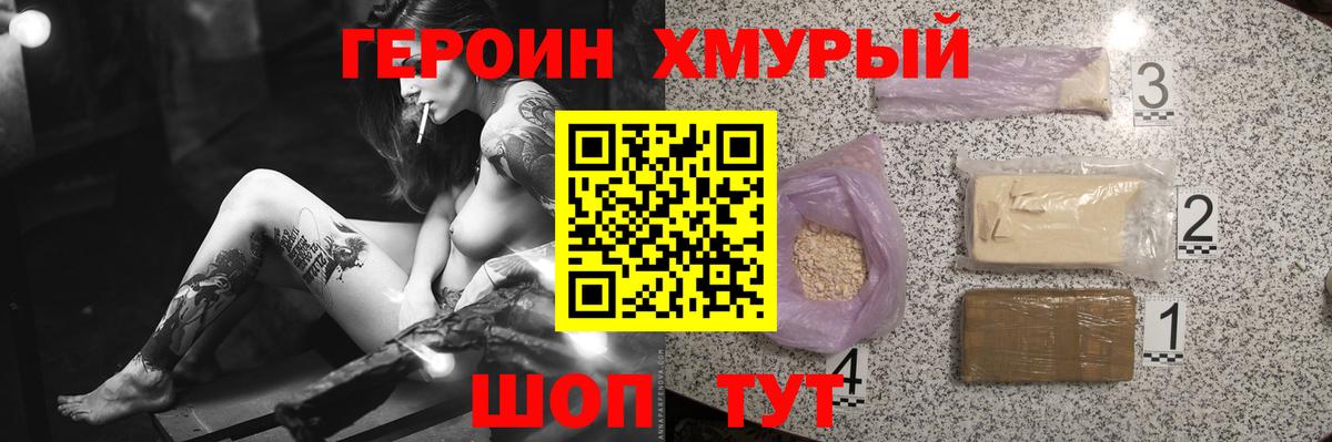 Меф мяу мяу Копейск