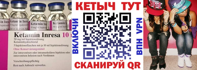 МЕГА ссылки  Копейск  КЕТАМИН ketamine 