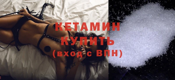 альфа пвп Лабытнанги