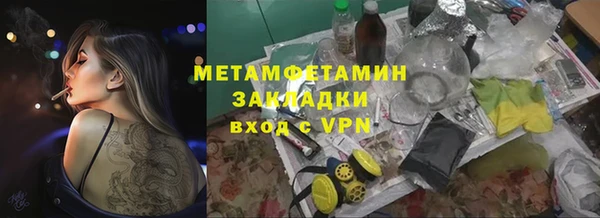 стафф Ладушкин