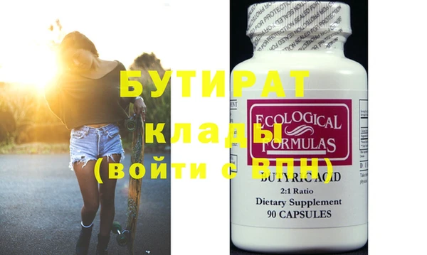 альфа пвп Лабытнанги