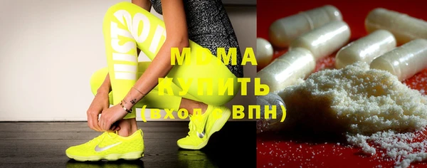 альфа пвп Лабытнанги