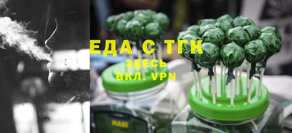 альфа пвп Лабытнанги