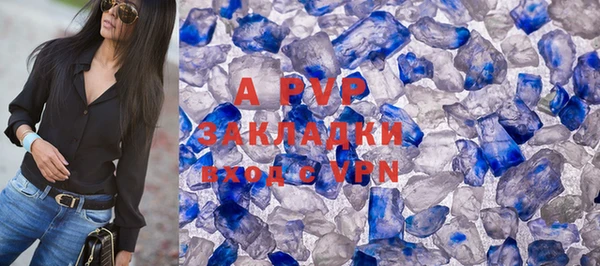 скорость mdpv Лагань