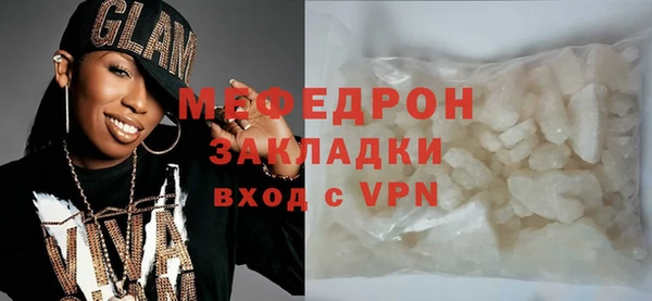 скорость mdpv Лагань