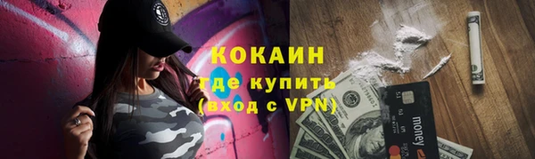 альфа пвп Лабытнанги