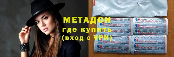 скорость mdpv Лагань