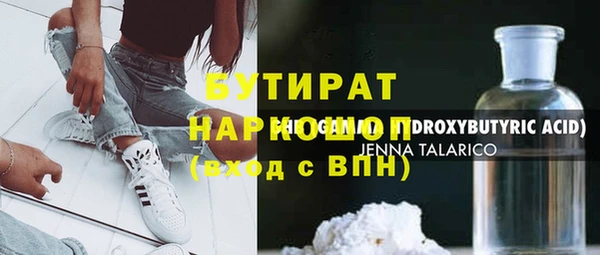 стафф Ладушкин