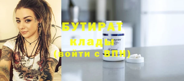 стафф Ладушкин