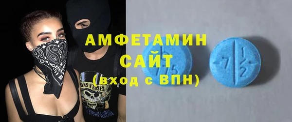 альфа пвп Лабытнанги