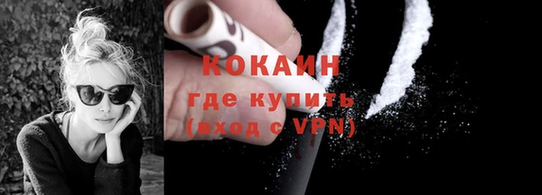 скорость mdpv Лагань