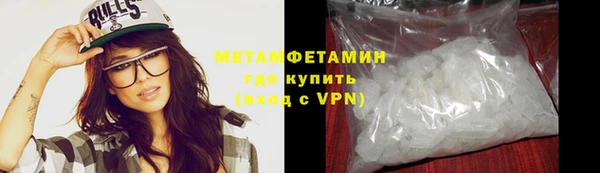 скорость mdpv Лагань