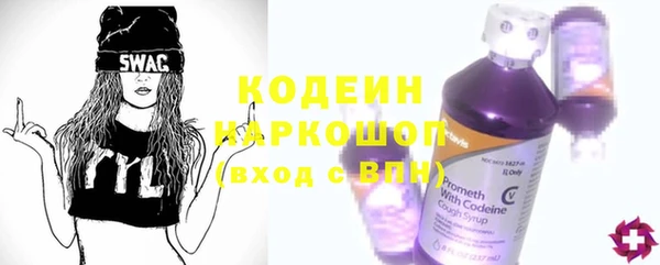 альфа пвп Лабытнанги
