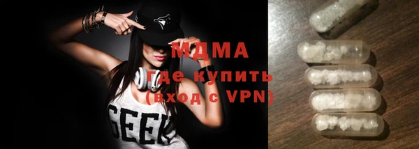 стафф Ладушкин
