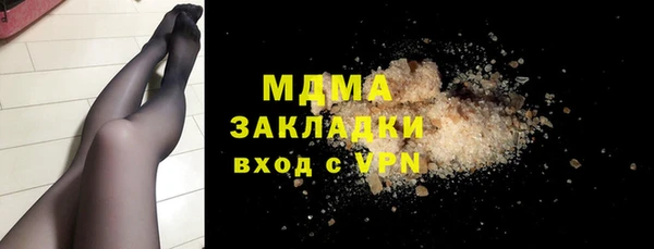 стафф Ладушкин