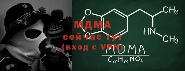 альфа пвп Лабытнанги