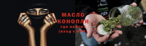 альфа пвп Лабытнанги