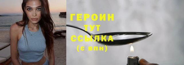 альфа пвп Лабытнанги
