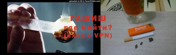 альфа пвп Лабытнанги