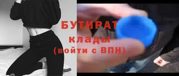 стафф Ладушкин