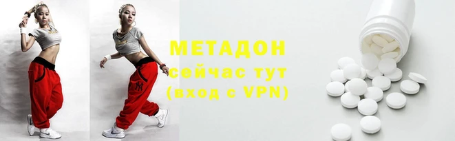 альфа пвп Лабытнанги
