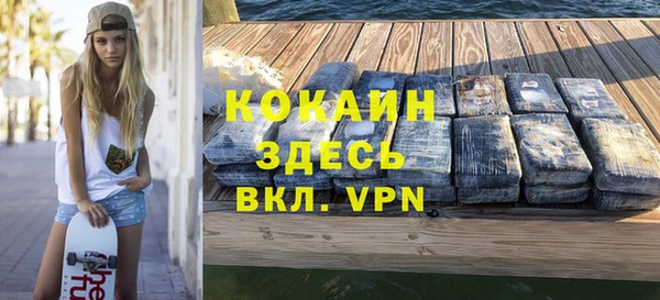 скорость mdpv Лагань