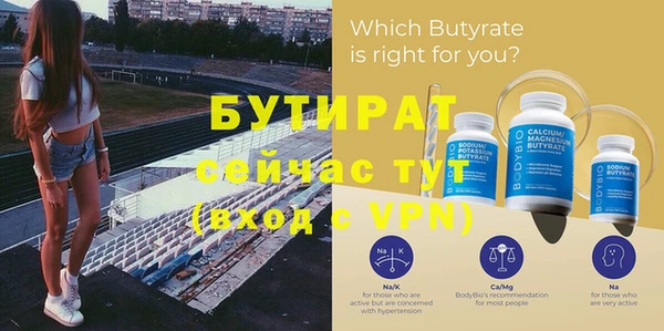 скорость mdpv Лагань