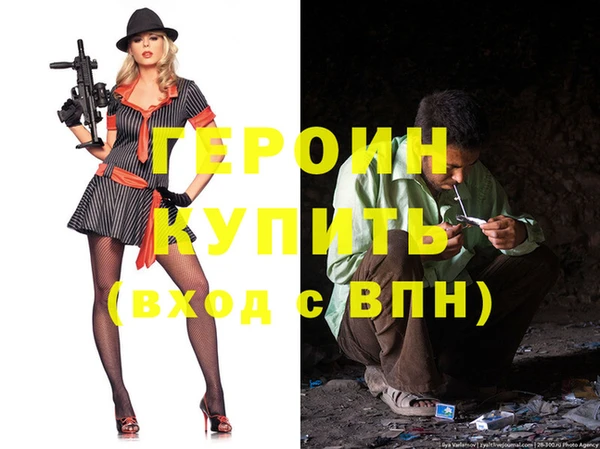 альфа пвп Лабытнанги