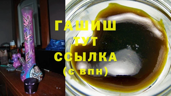 альфа пвп Лабытнанги