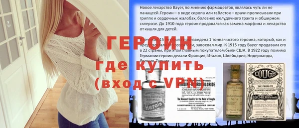 скорость mdpv Лагань