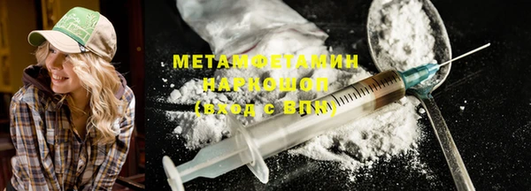 эйфоретик Новый Уренгой