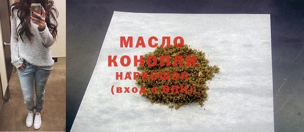 MESCALINE Орехово-Зуево