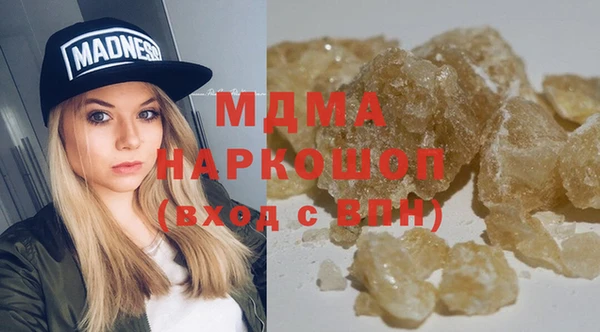 скорость mdpv Лагань