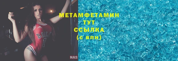 скорость mdpv Лагань