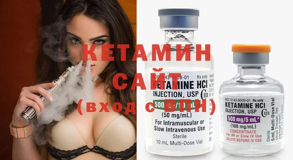 стафф Ладушкин