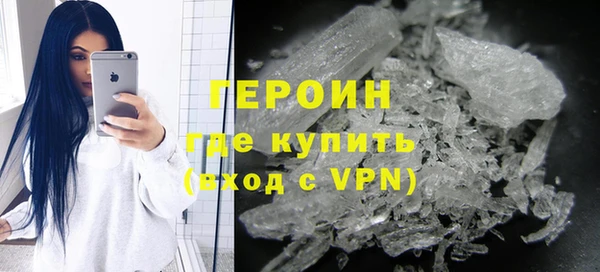 скорость mdpv Лагань