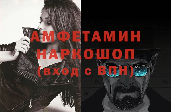 дистиллят марихуана Долгопрудный