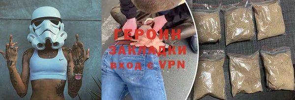 стафф Ладушкин